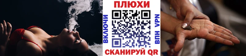 Цена Альметьевск Бутират Каннабис Галлюциногенные грибы Меф мяу мяу Гашиш Кокаин APVP