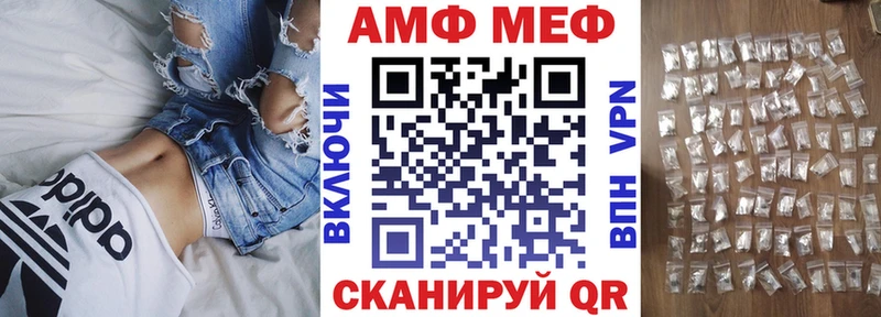 АМФЕТАМИН VHQ  как найти наркотики  Альметьевск 