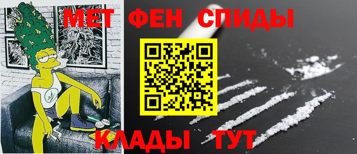Амфетамин  Вход с VPN  Альметьевск  Amphetamine Розовый 