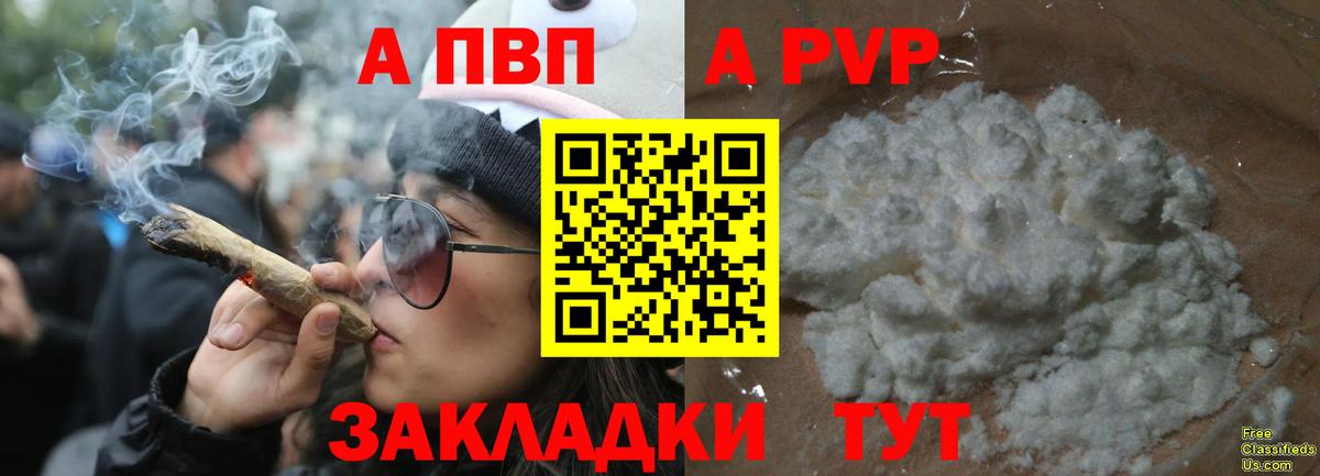 Амфетамин Альметьевск