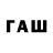 ТГК Wax Maquise brown