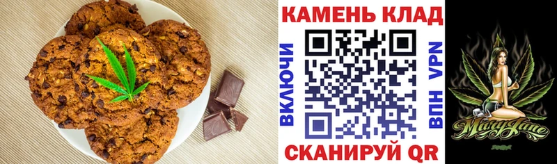 Cannafood конопля  Альметьевск 