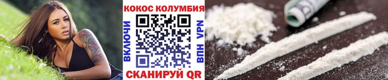 блэк спрут ссылка  Альметьевск  Кокаин Fish Scale  наркошоп 