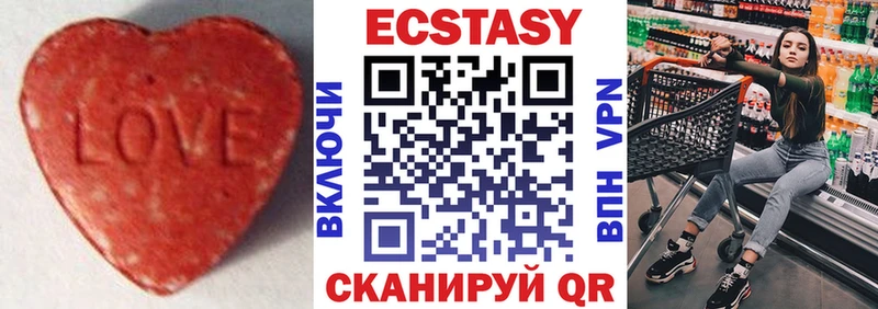 Экстази таблы  ОМГ ОМГ ссылка  Альметьевск  где найти  