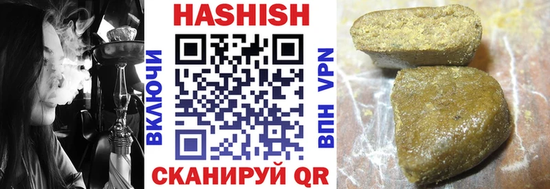 где купить наркоту  Альметьевск  ГАШ убойный 