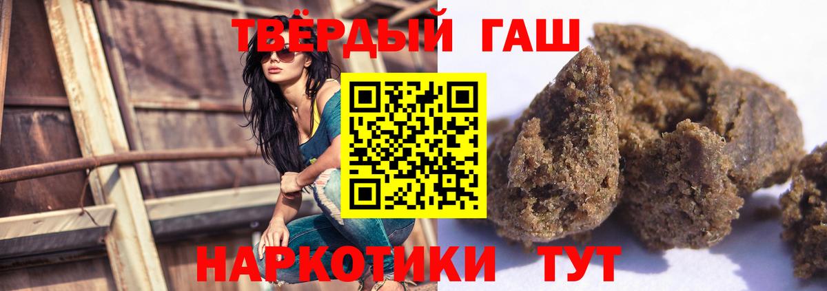 ГАШ гарик Альметьевск