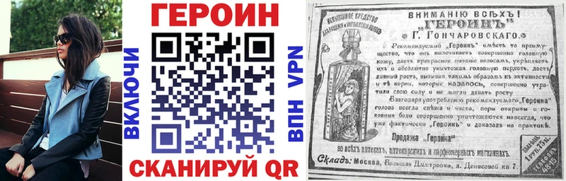 наркота  kraken зеркало  Героин хмурый  Альметьевск 