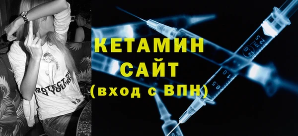 ECSTASY Абаза