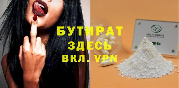 ECSTASY Абаза