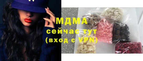 гидропоника Абинск