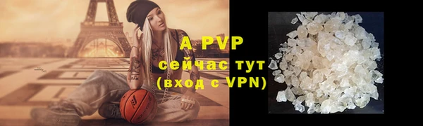 a pvp Абдулино