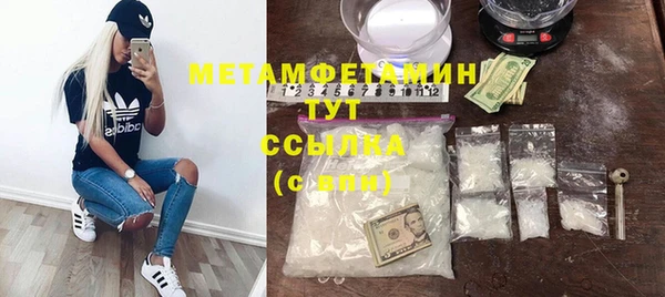 ECSTASY Абаза