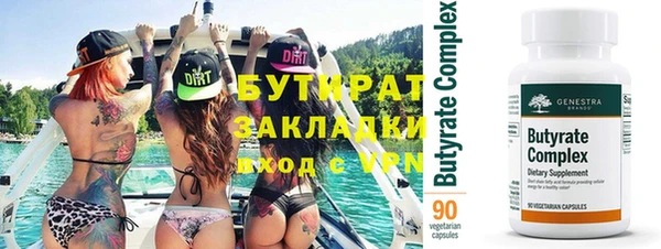 гидропоника Абинск