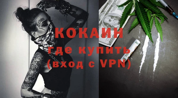 ECSTASY Абаза