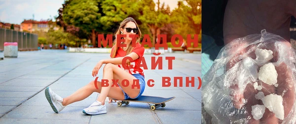 метадон Алексин