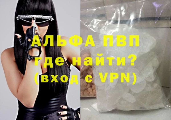 a pvp Абдулино