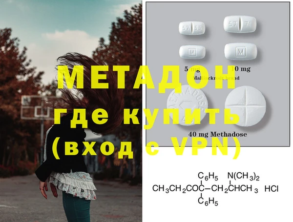 ECSTASY Абаза