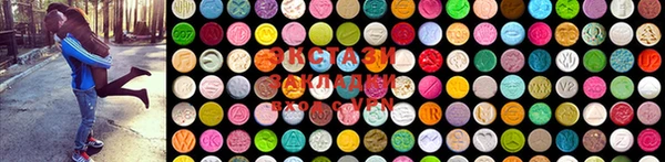ECSTASY Абаза