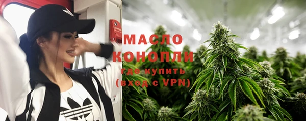 ECSTASY Абаза