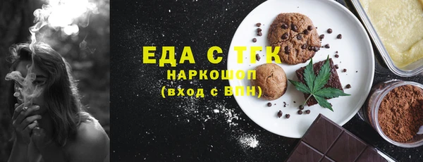 ECSTASY Абаза