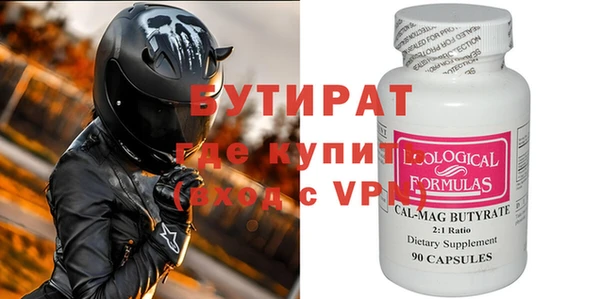 ECSTASY Абаза