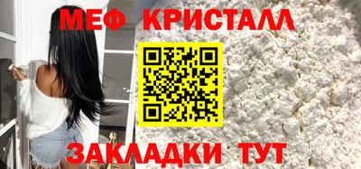 синтетический гашиш Малгобек