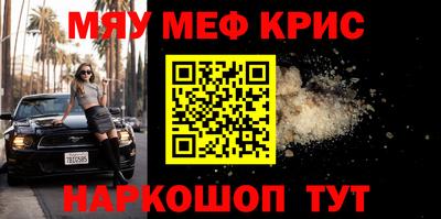 синтетический гашиш Малгобек