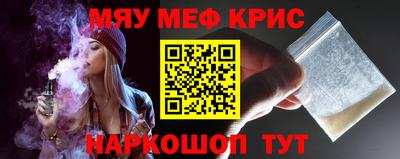 мет Малоярославец