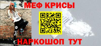 мет Малоярославец