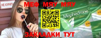 мет Малоярославец