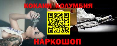 не бодяженный Мариинск