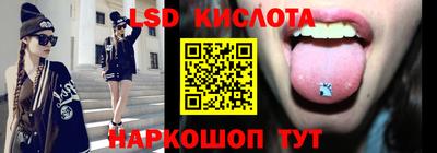 синтетический гашиш Малгобек