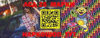 синтетический гашиш Малгобек