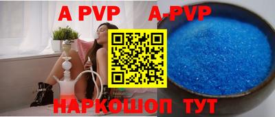 мет Малоярославец