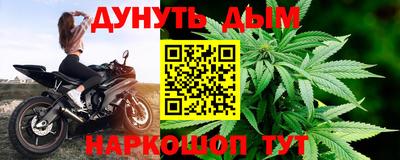 синтетический гашиш Малгобек