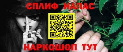 синтетический гашиш Малгобек