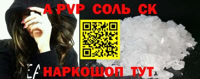 не бодяженный Мариинск