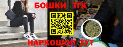 синтетический гашиш Малгобек