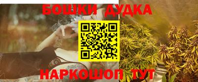 мет Малоярославец