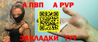 не бодяженный Мариинск