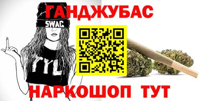 мет Малоярославец