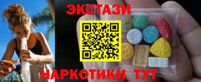 синтетический гашиш Малгобек