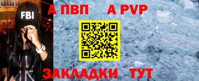 мет Малоярославец