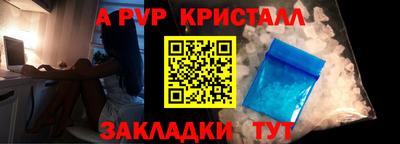 мет Малоярославец