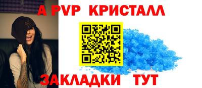 мет Малоярославец