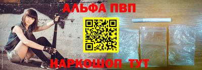 мет Малоярославец