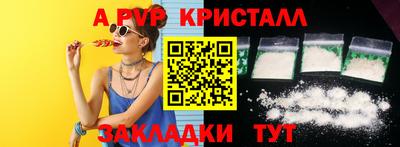 мет Малоярославец