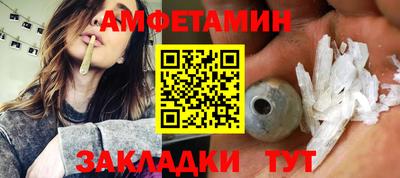 мет Малоярославец