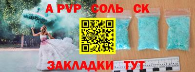 синтетический гашиш Малгобек