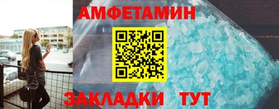 синтетический гашиш Малгобек